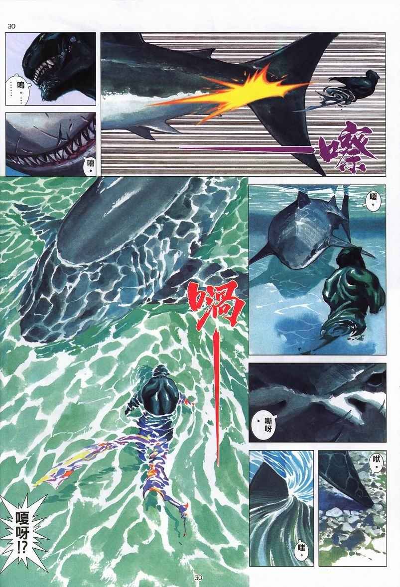 第236回