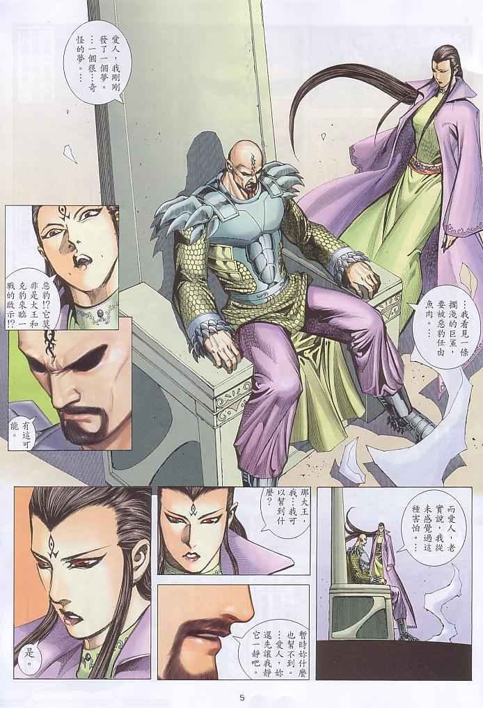 第237回