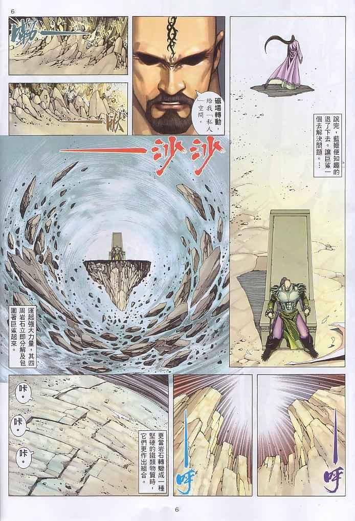 第237回