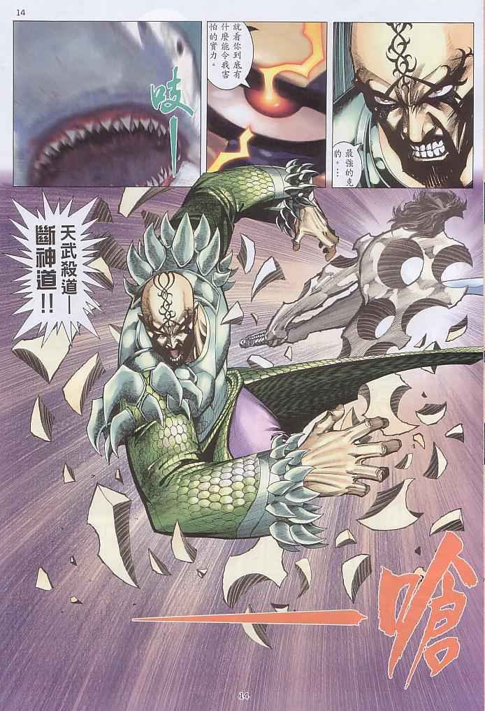 第237回