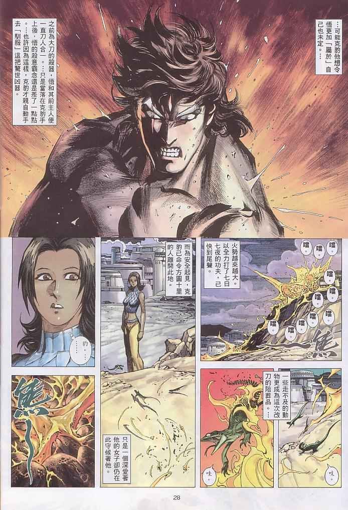 第237回