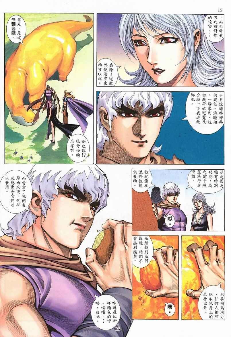 第238回