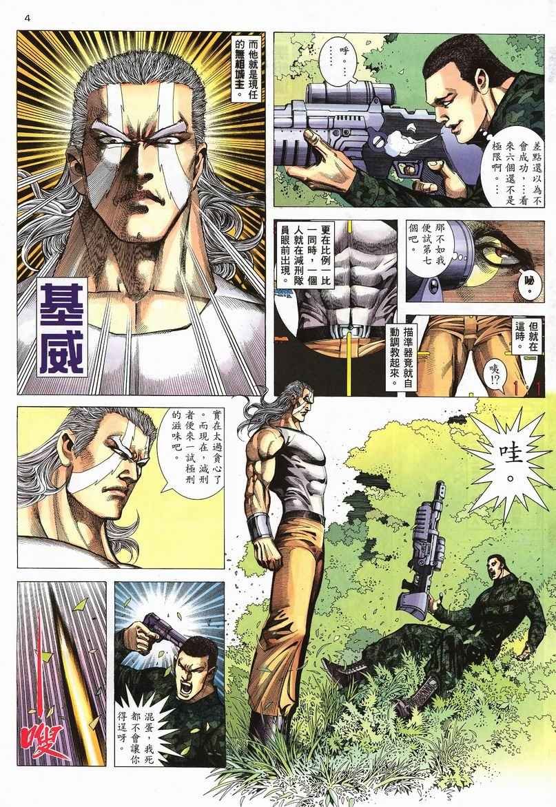 第239回