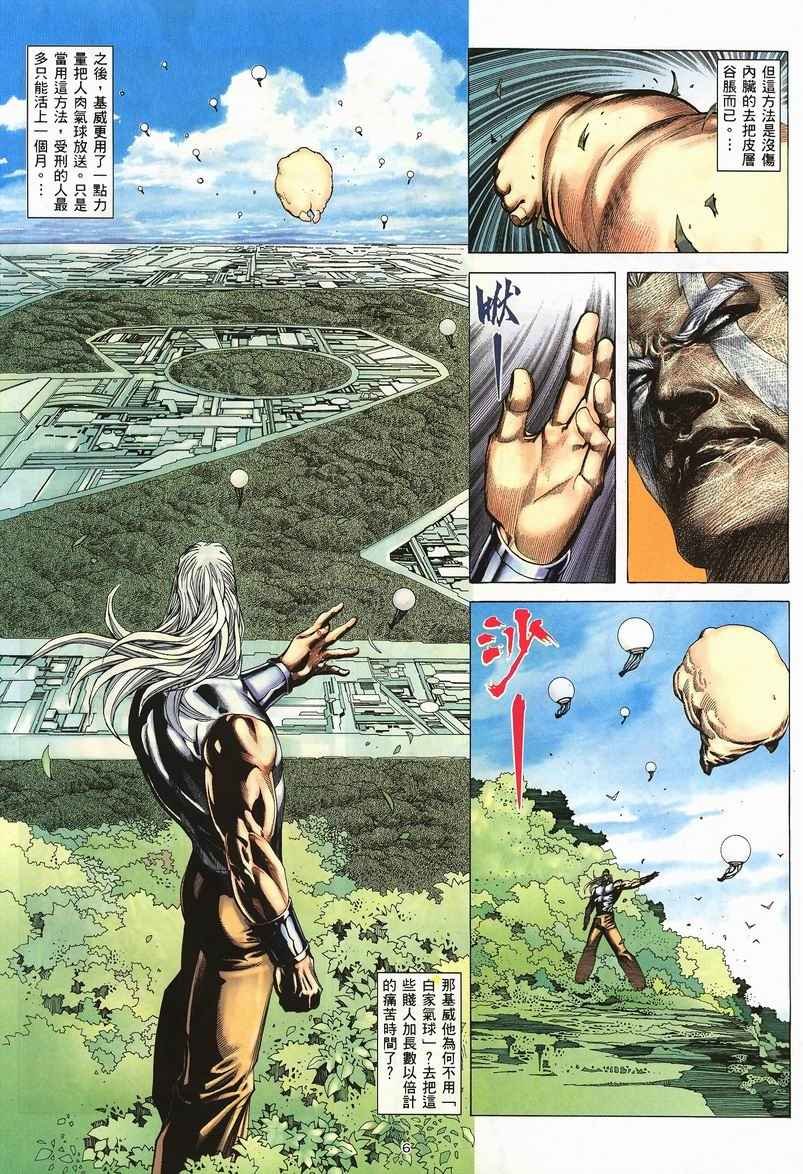 第239回