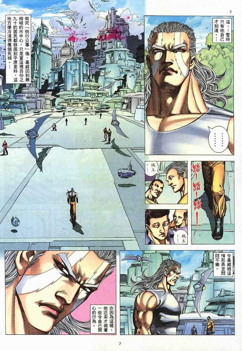 第239回