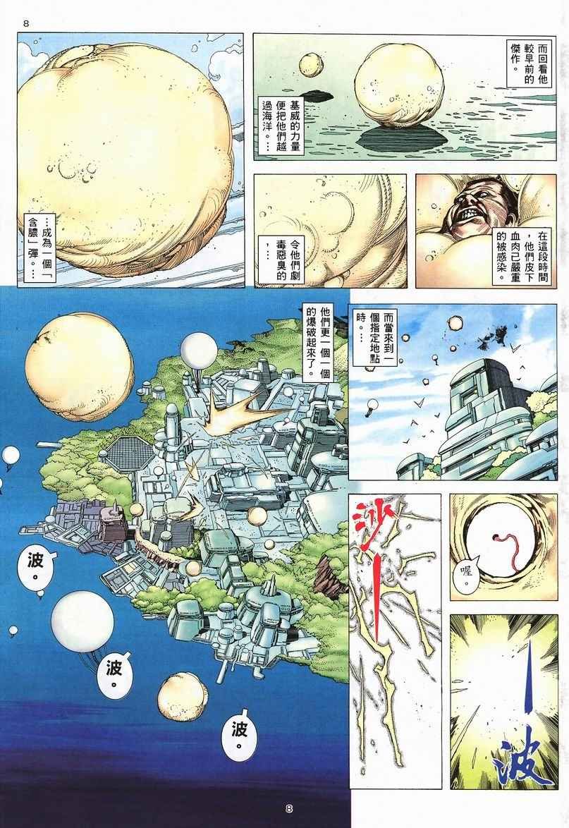 第239回