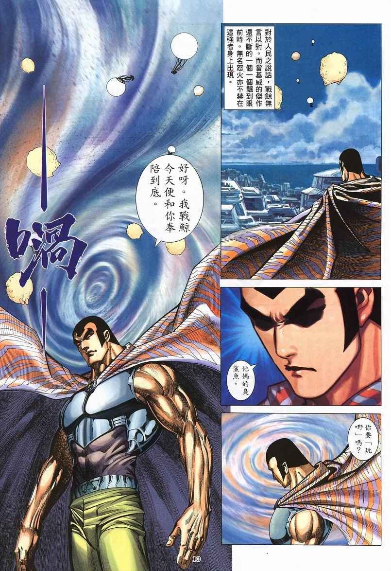第239回
