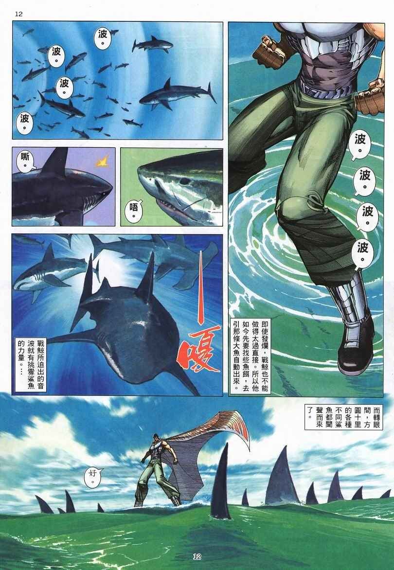 第239回