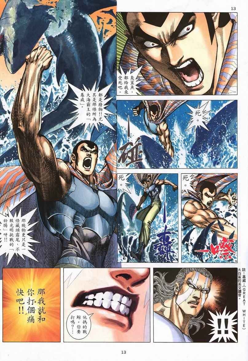 第239回