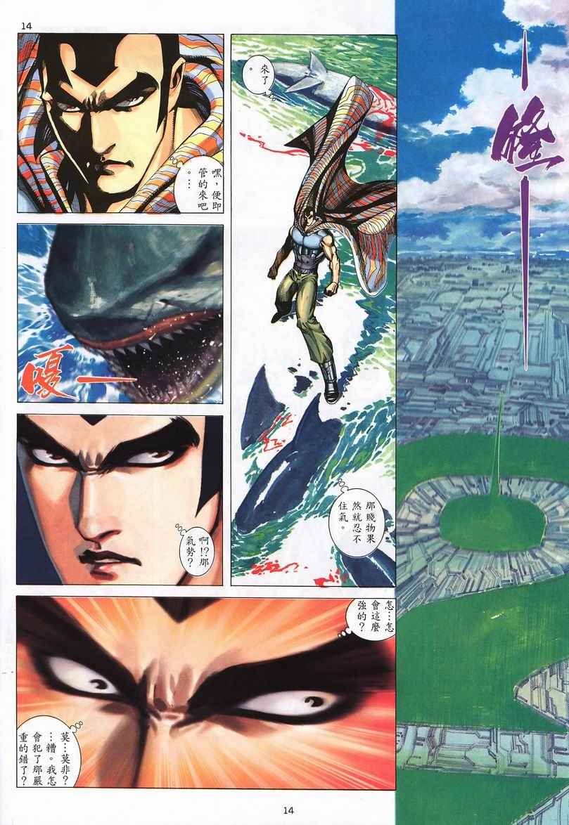 第239回