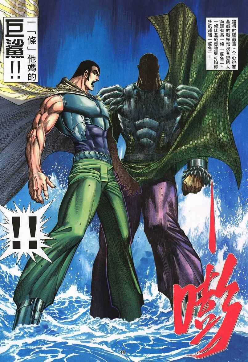 第239回