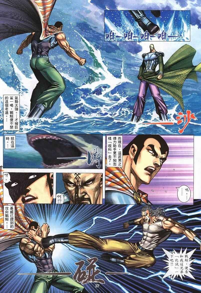 第239回