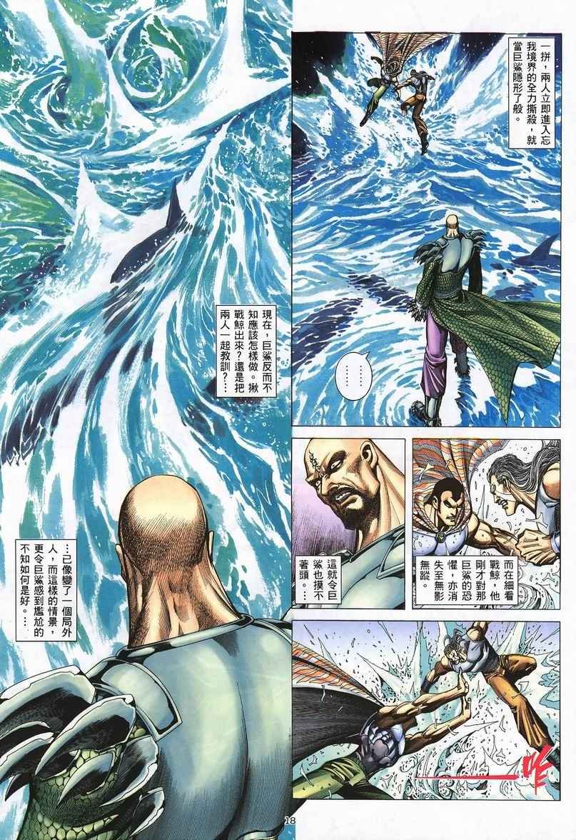 第239回