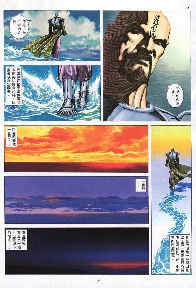 第239回