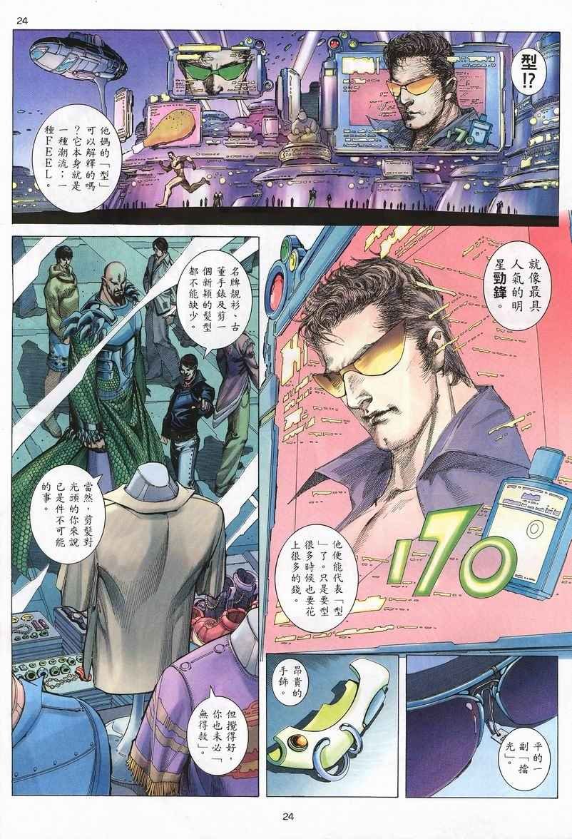 第239回