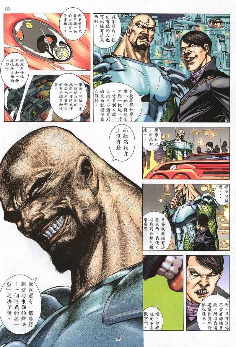 第239回