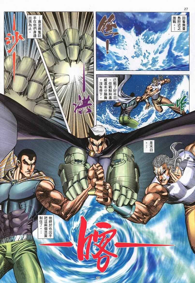 第239回