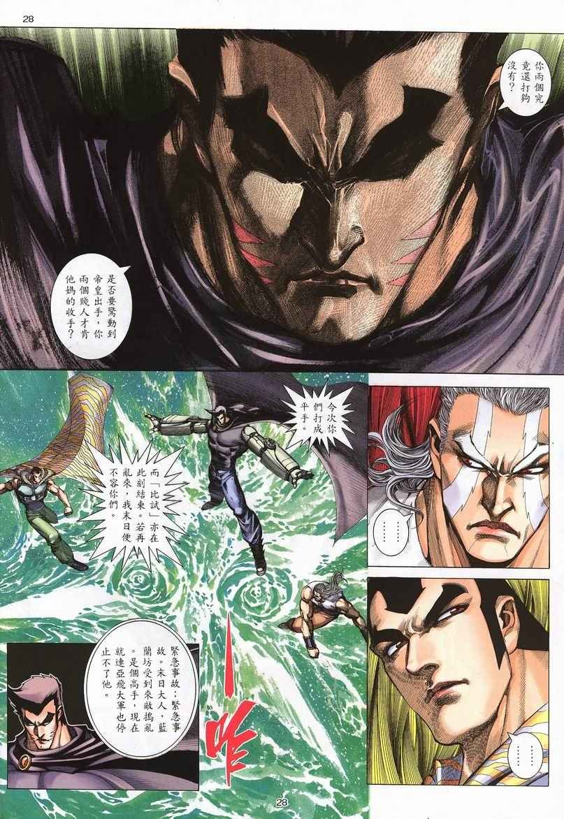第239回