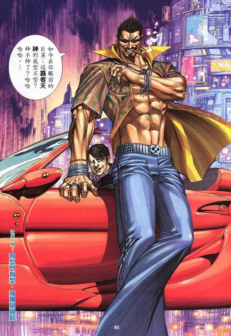 第239回