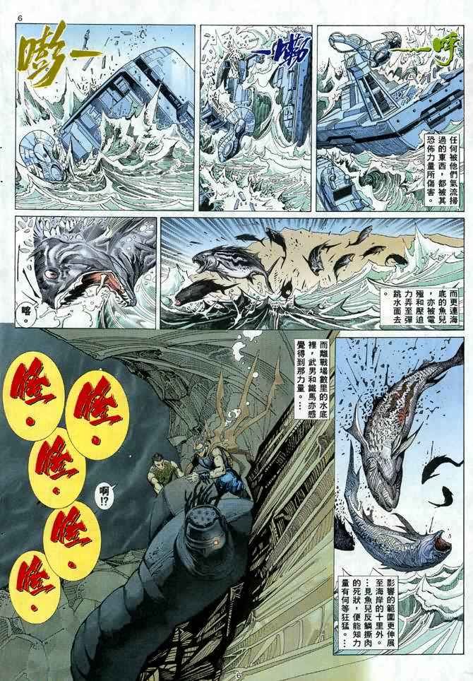 第24回