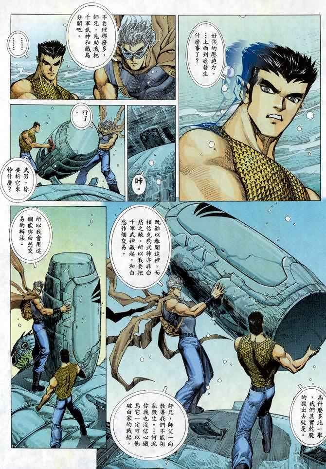 第24回