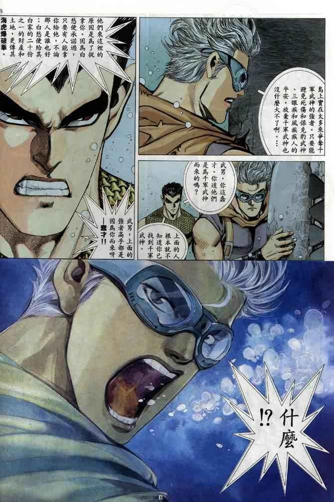 第24回