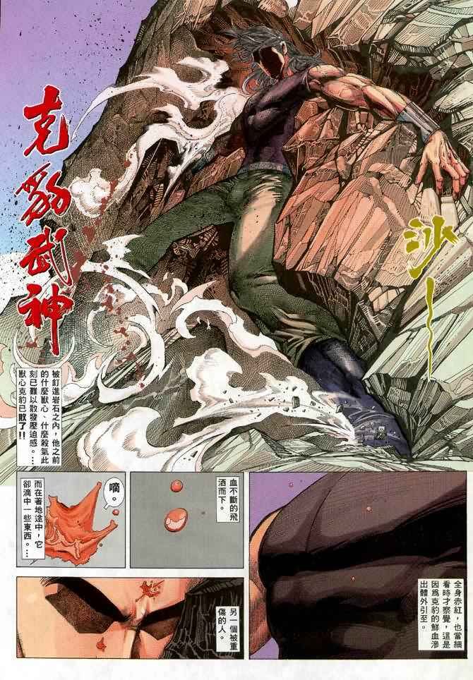 第24回