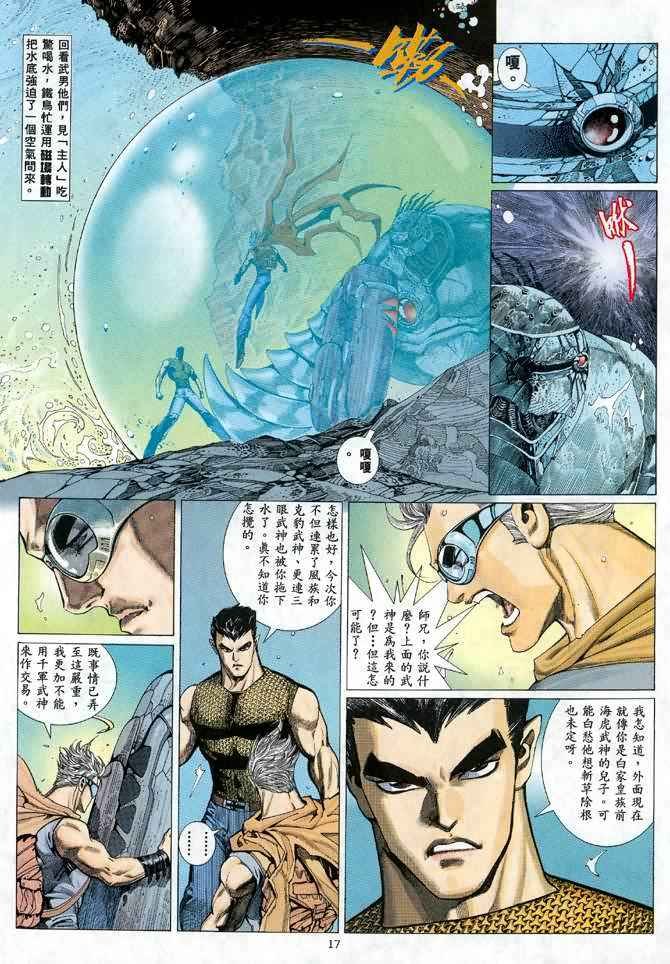 第24回