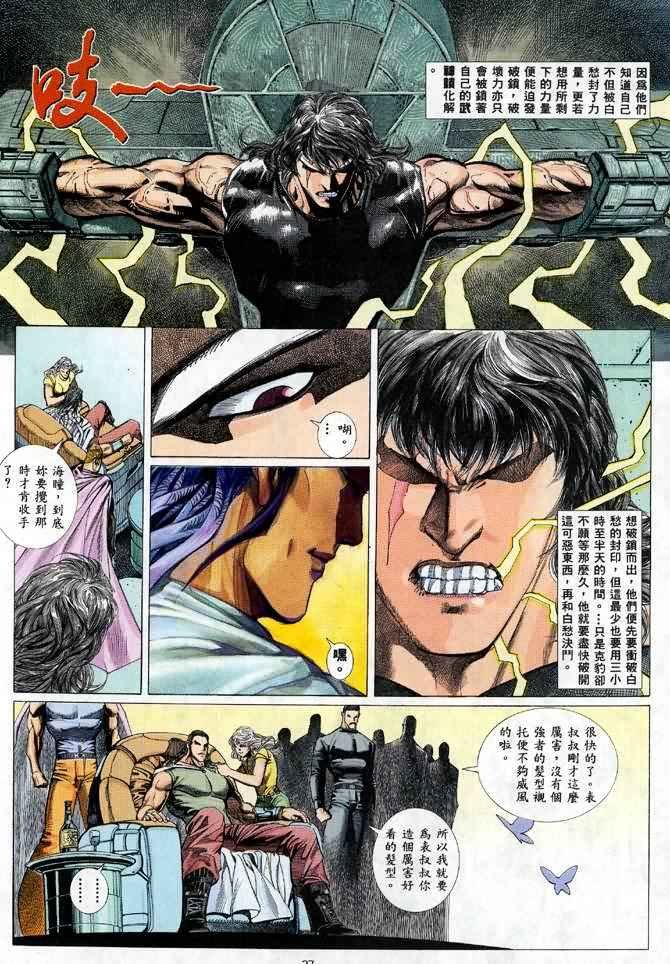 第24回