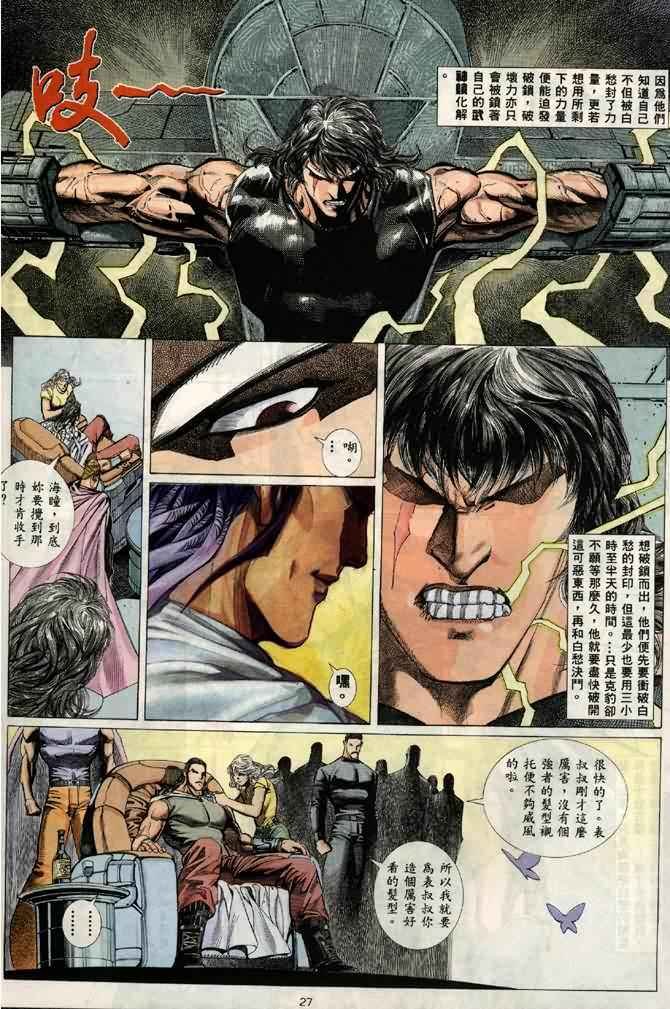 第24回