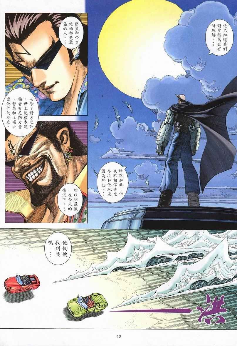 第240回