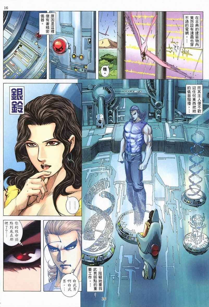 第240回