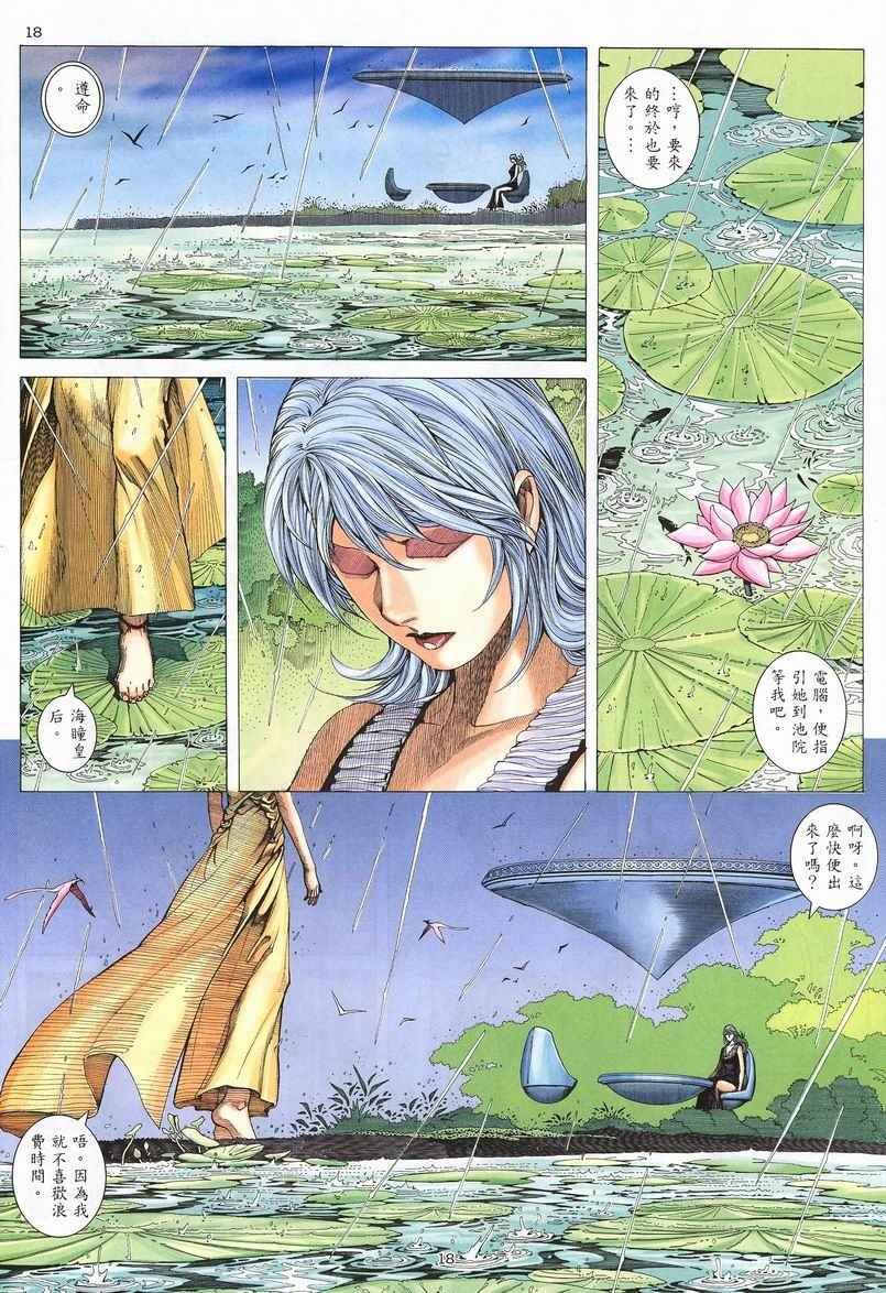 第240回