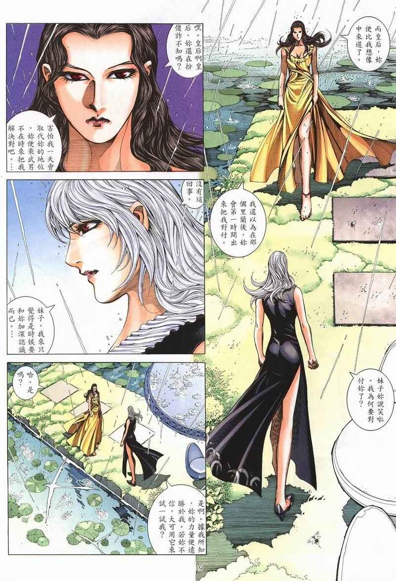第240回
