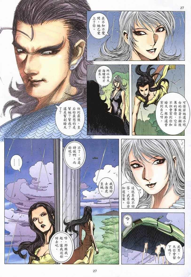 第240回