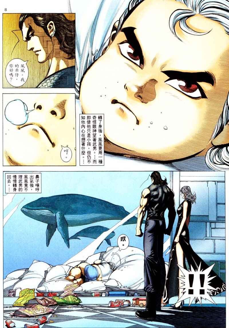 第241回