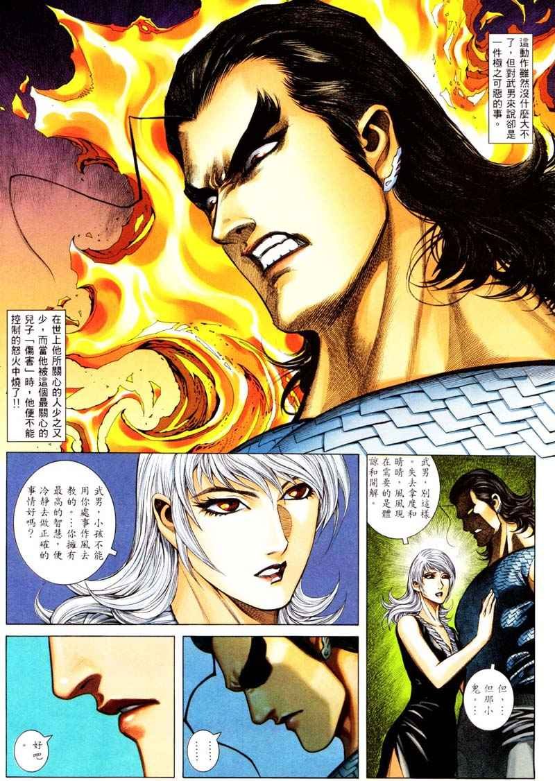 第241回