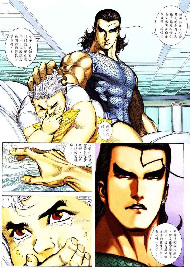 第241回