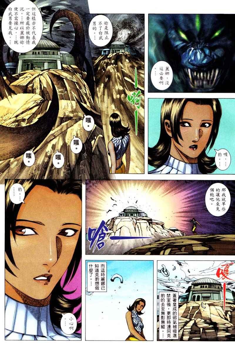 第241回