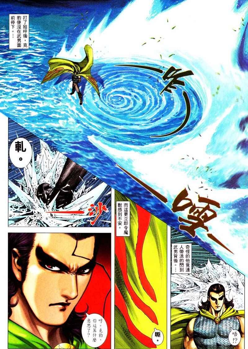 第241回