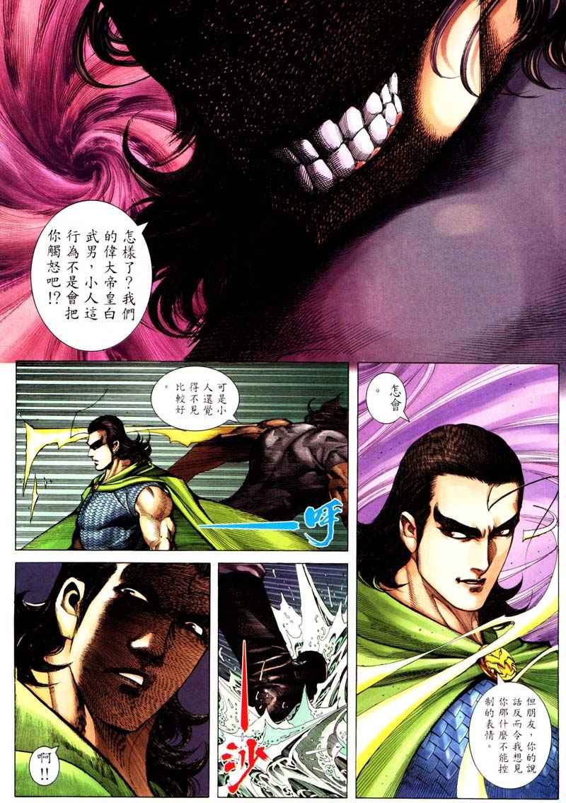 第241回