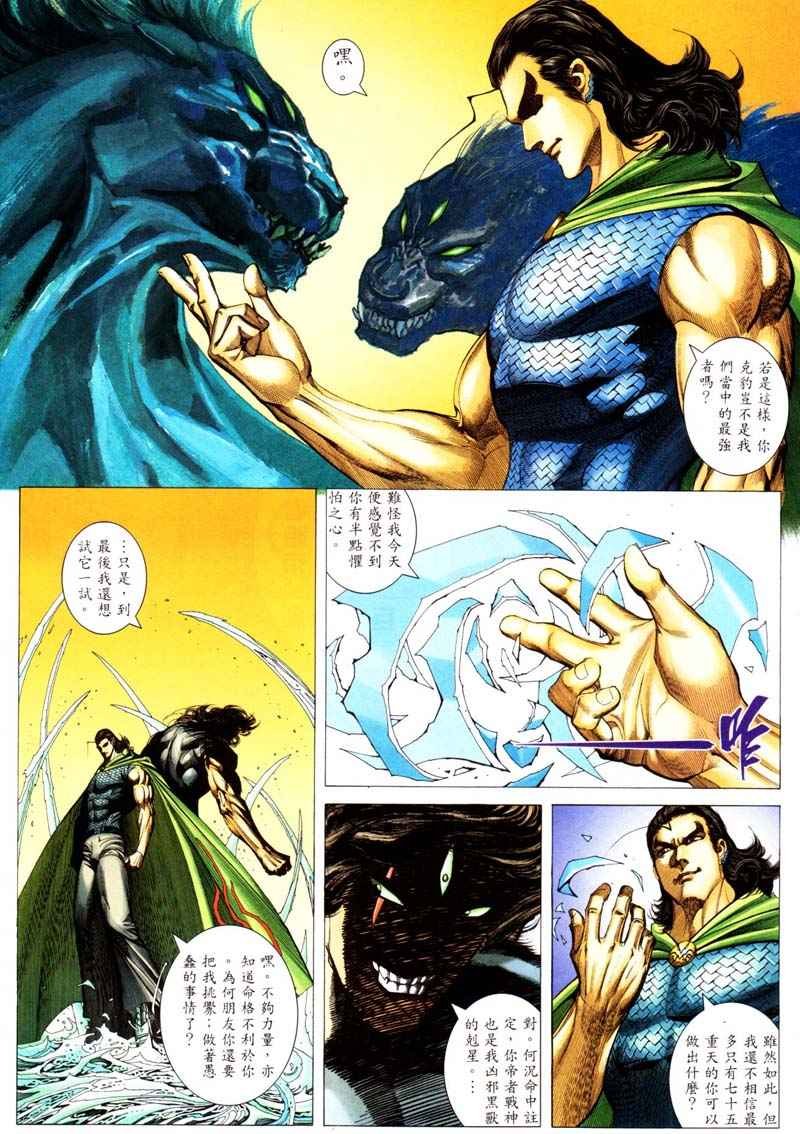 第241回