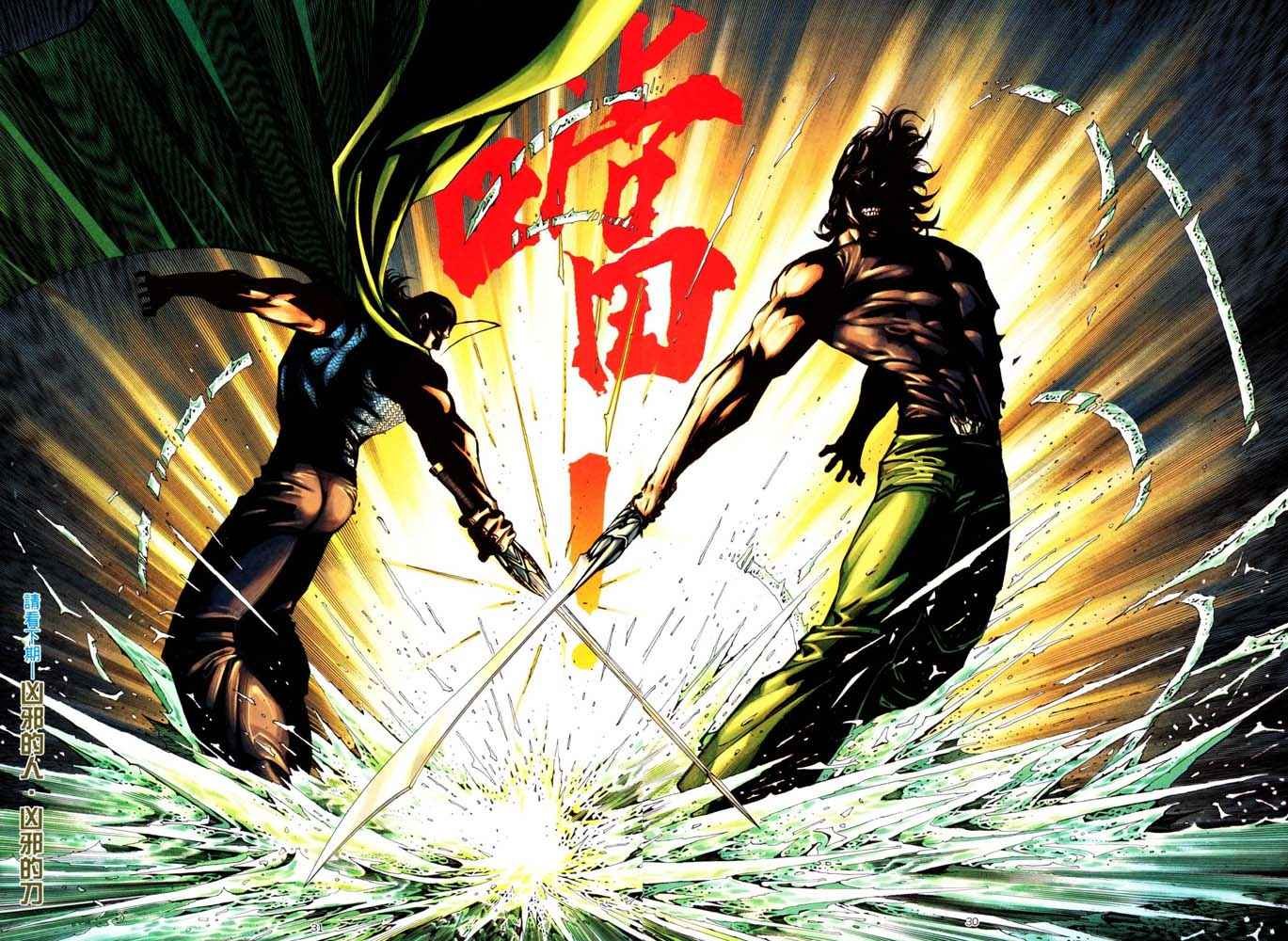 第241回