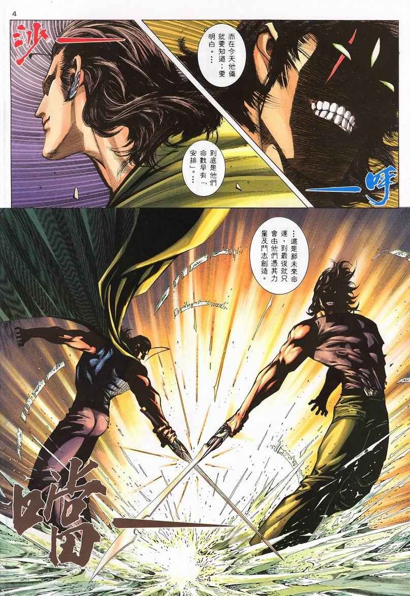 第242回