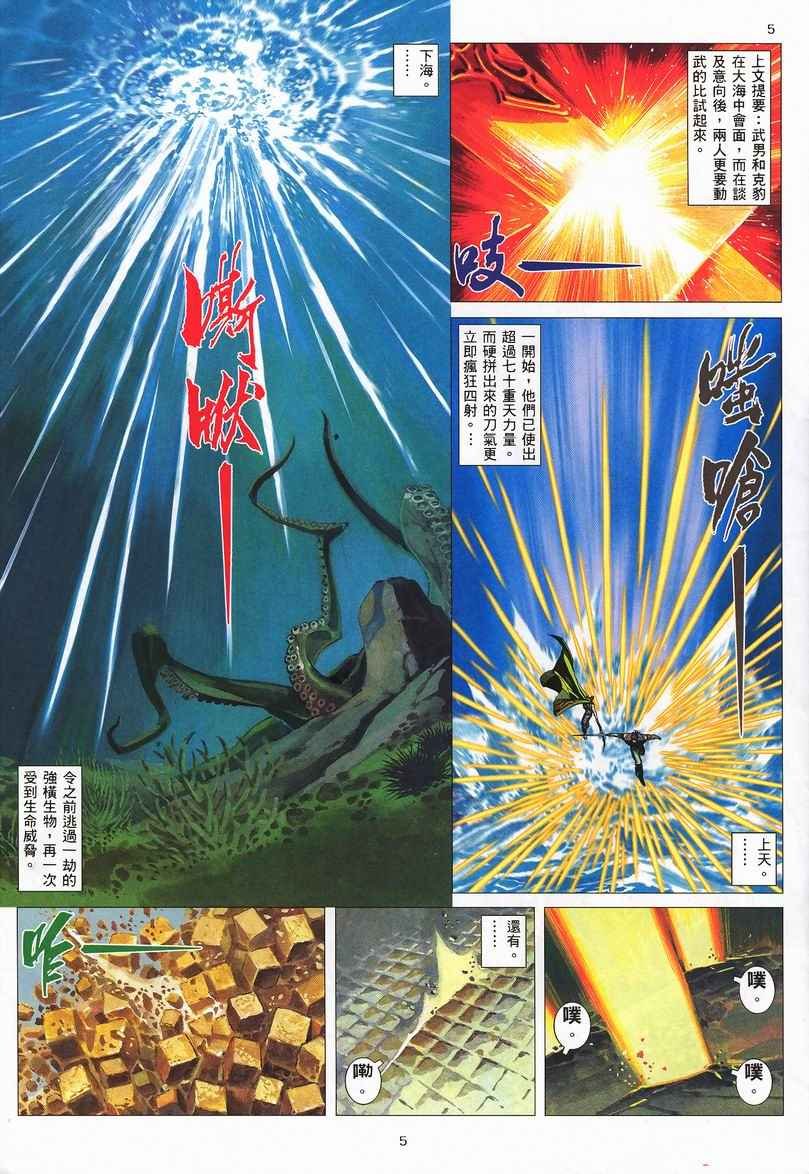 第242回