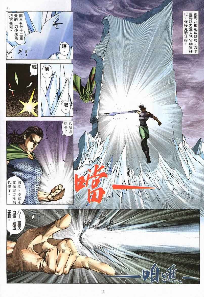 第242回