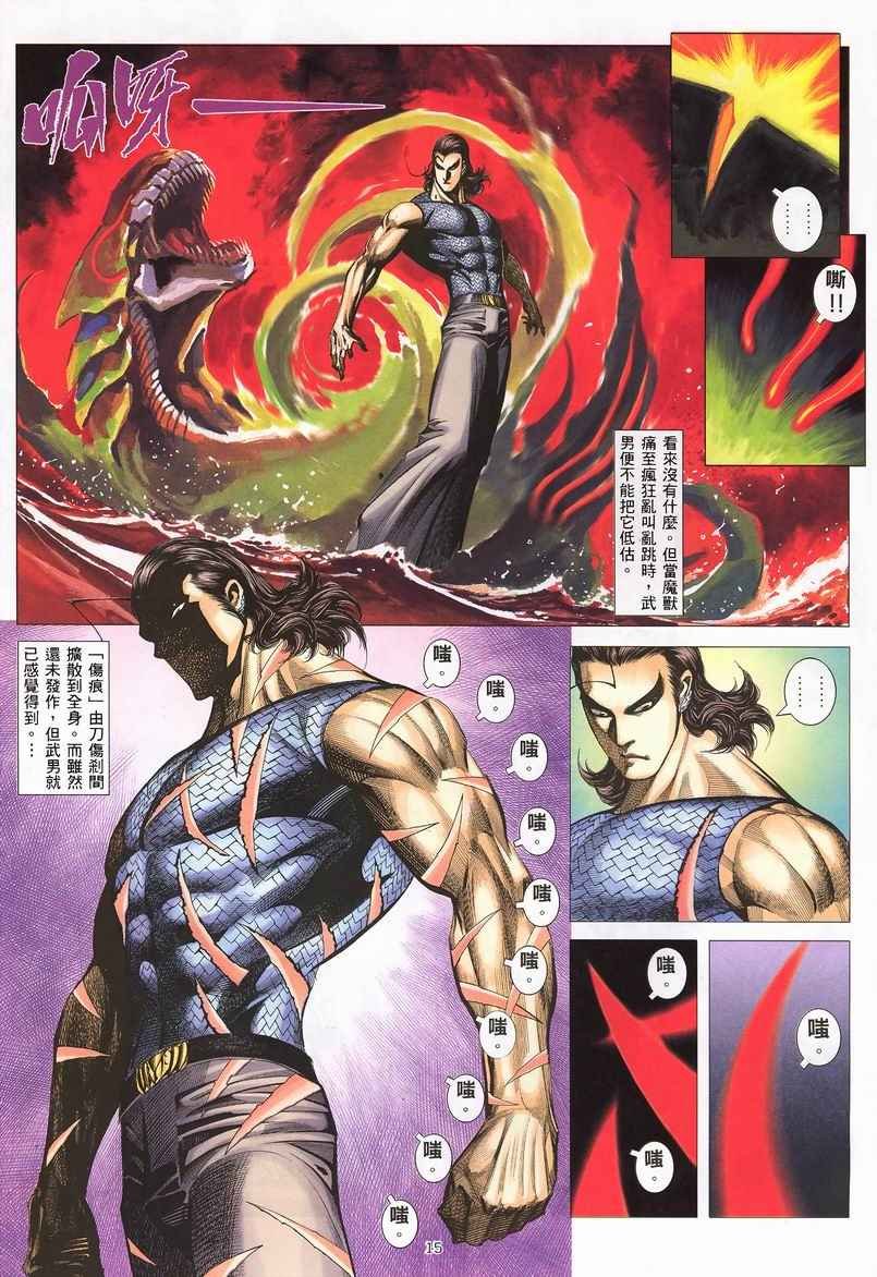 第242回