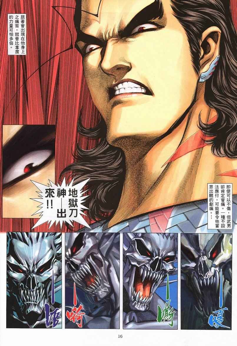 第242回