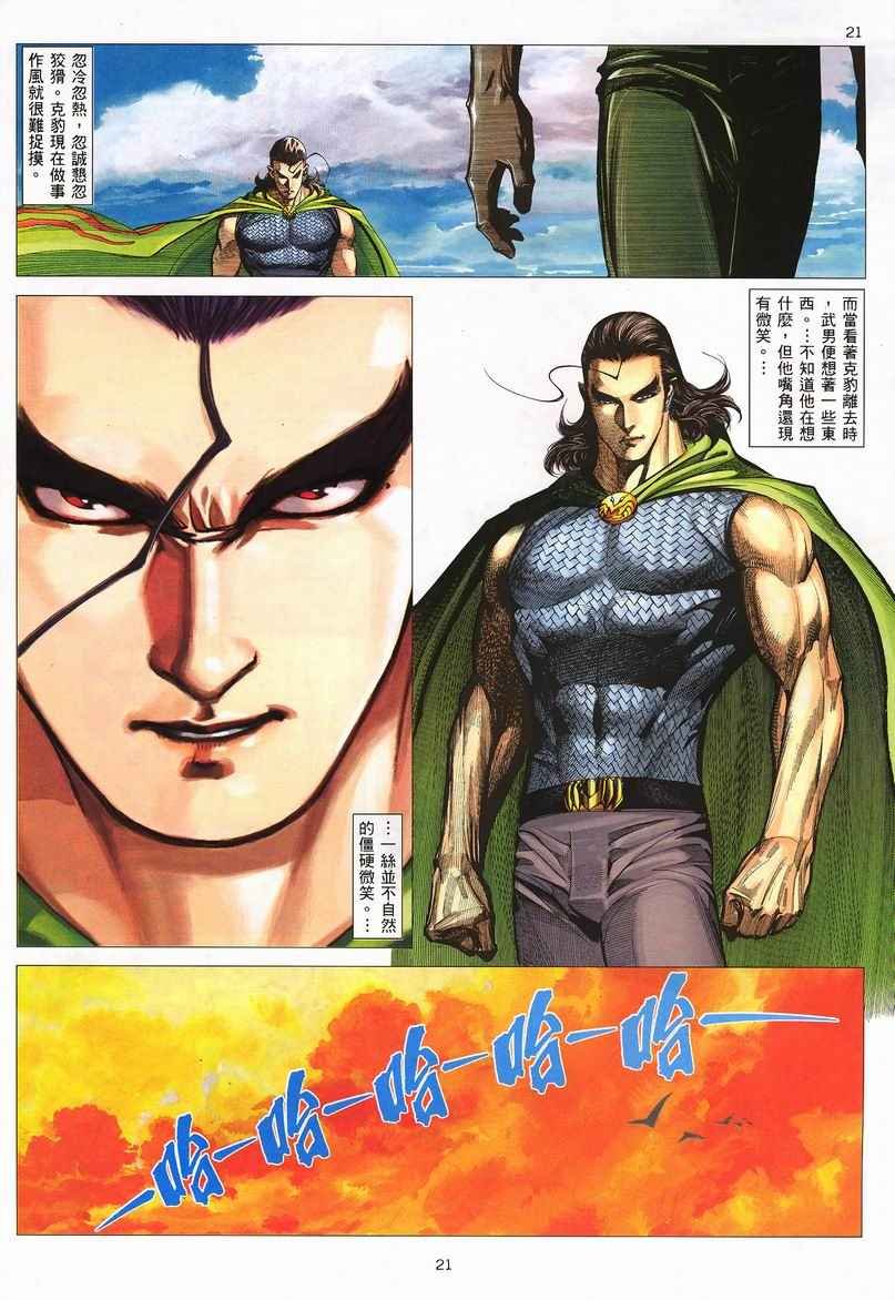 第242回