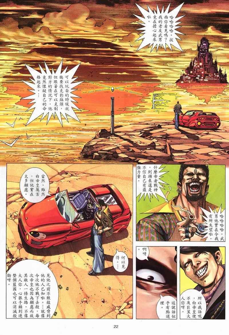 第242回